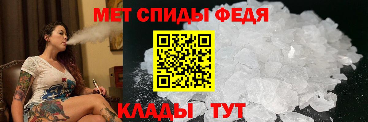 АМФ VHQ Хасавюрт