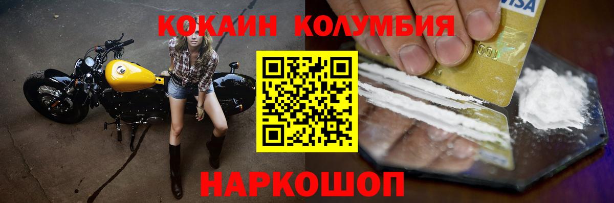 Хасавюрт  Кокаин VHQ  Cocaine Эквадор  Вход с VPN 