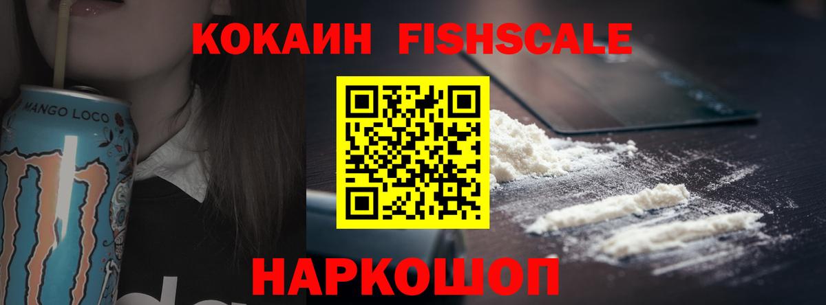 Cocaine Боливия Хасавюрт