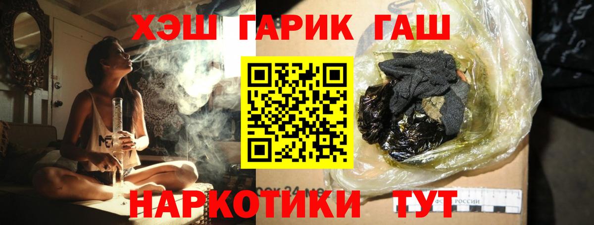 ГАШИШ убойный Хасавюрт