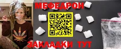 хмурый Татарск