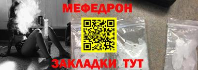 хмурый Татарск