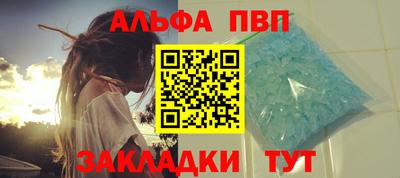хмурый Татарск