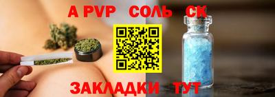 хмурый Татарск