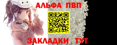 хмурый Татарск