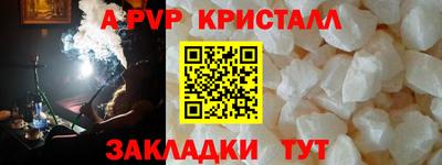 сатива Тара