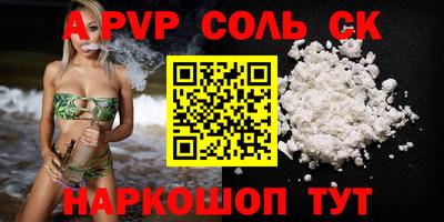 хмурый Татарск