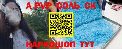 сатива Тара