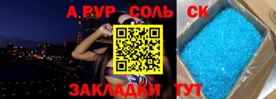 дмт Тверь