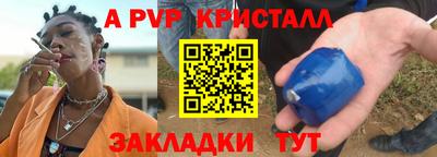 дмт Тверь