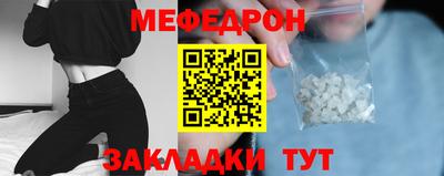 хмурый Татарск