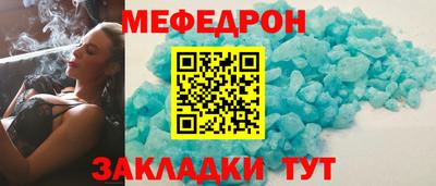 хмурый Татарск