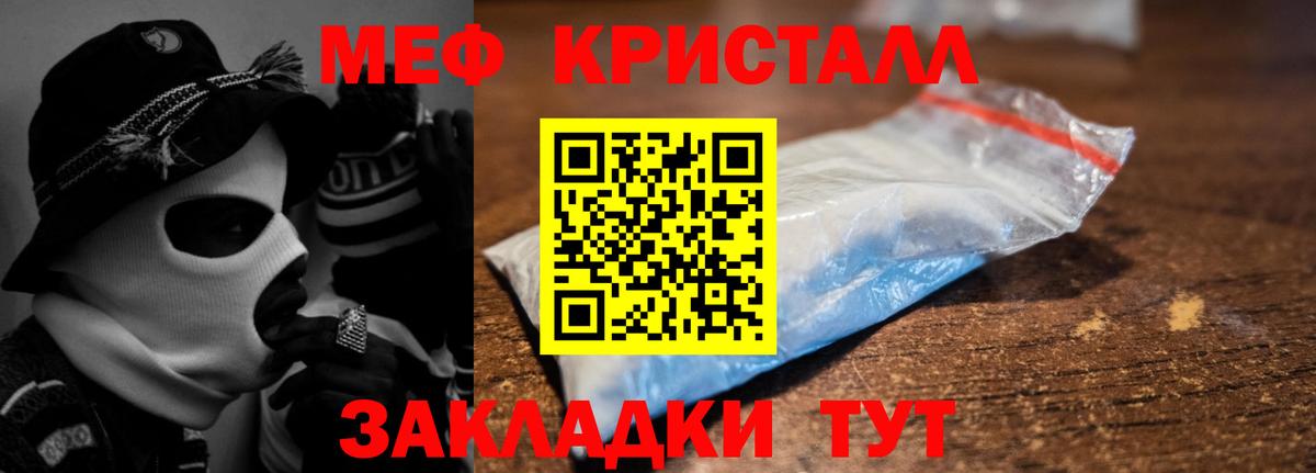Меф 4 MMC  МЯУ-МЯУ VHQ  Меф  Меф  где купить наркоту  Вход с VPN  Хасавюрт 