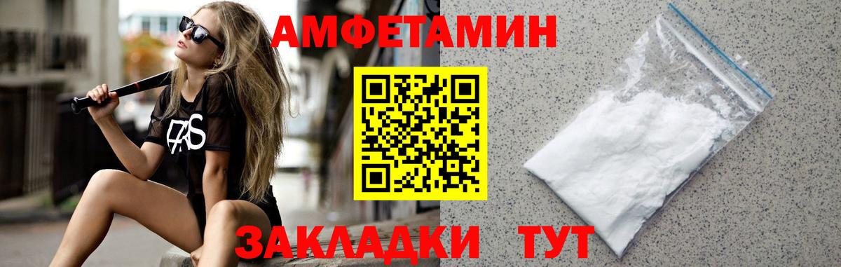 Первитин  Вход с VPN  Хасавюрт  Метамфетамин мет  Метамфетамин мет 