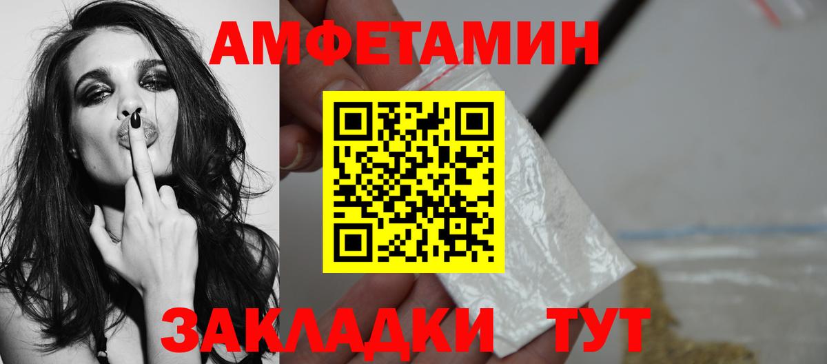 Первитин кристалл Хасавюрт
