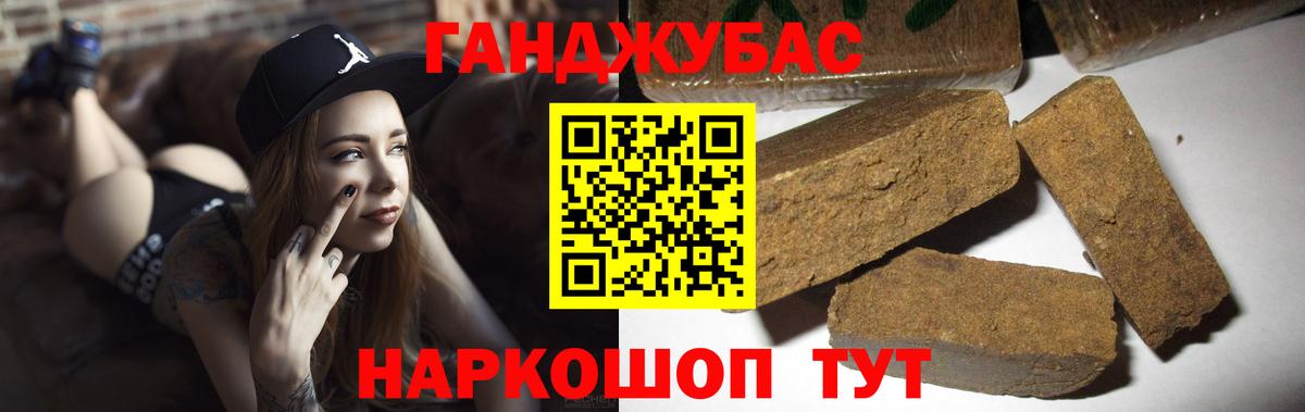 Конопля семена Хасавюрт